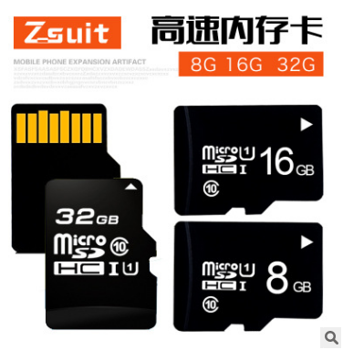 Carte mémoire informatique à haute vitesse